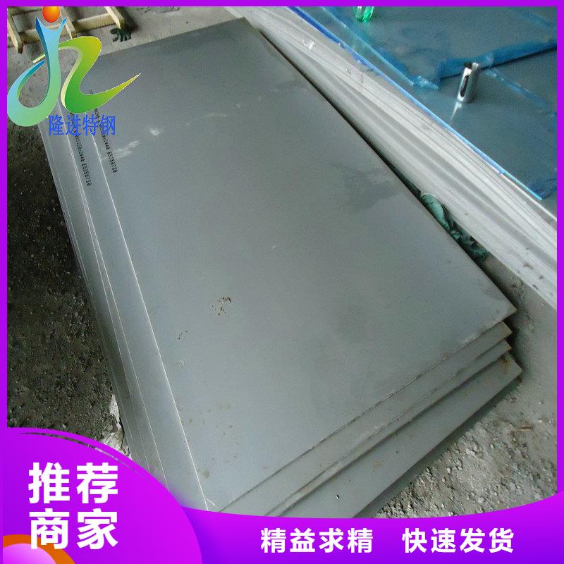 不锈钢供货及时实体诚信经营