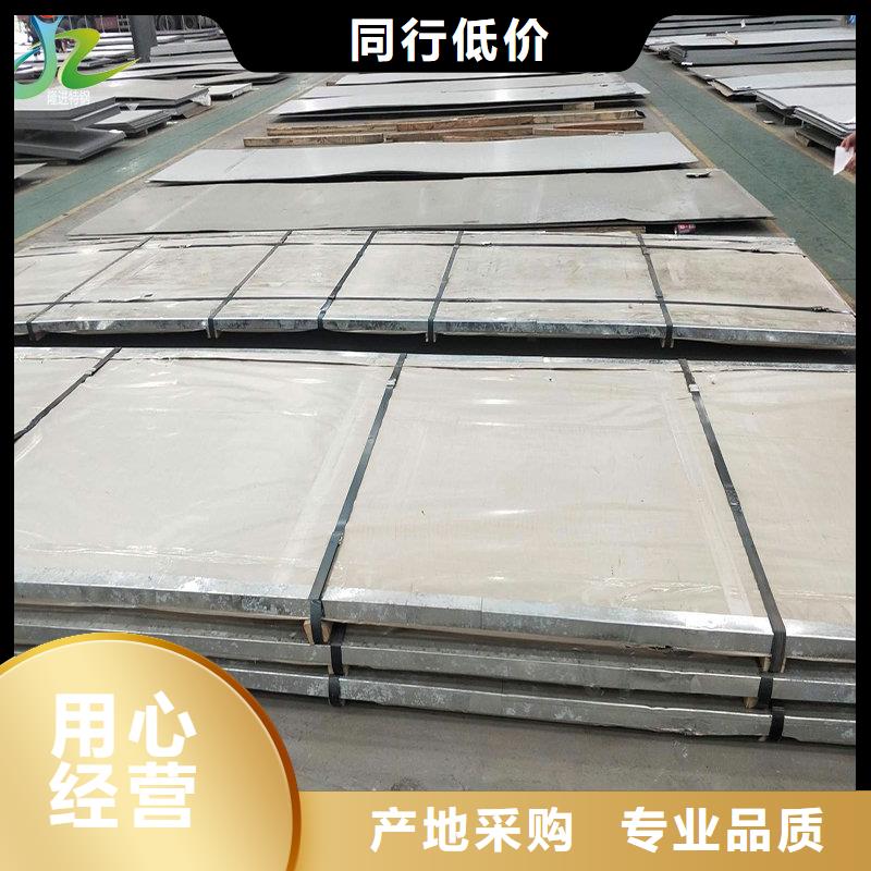 不锈钢供货及时实体诚信经营
