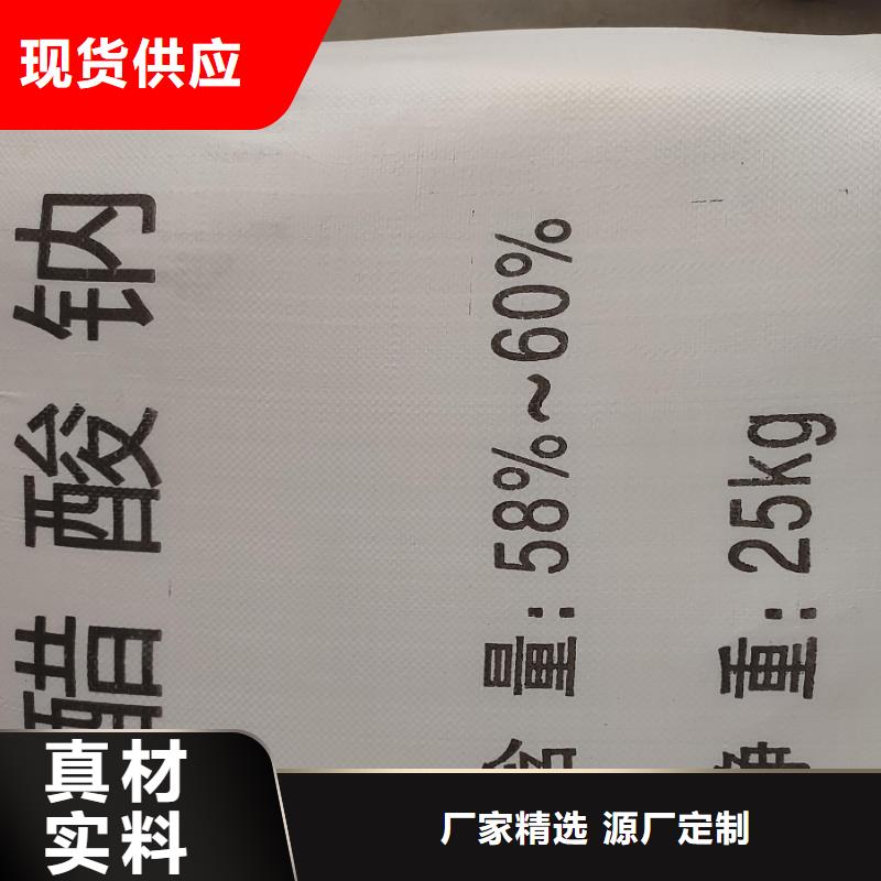 粉末醋酸钠-质量不用愁