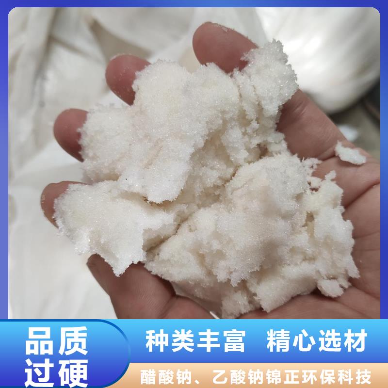 醋酸盐品质经得起考验