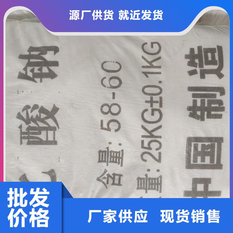 定做醋酸钠的厂家