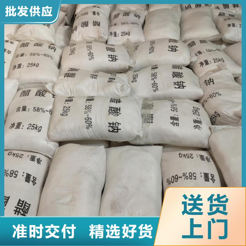 乙酸钠甄选厂家