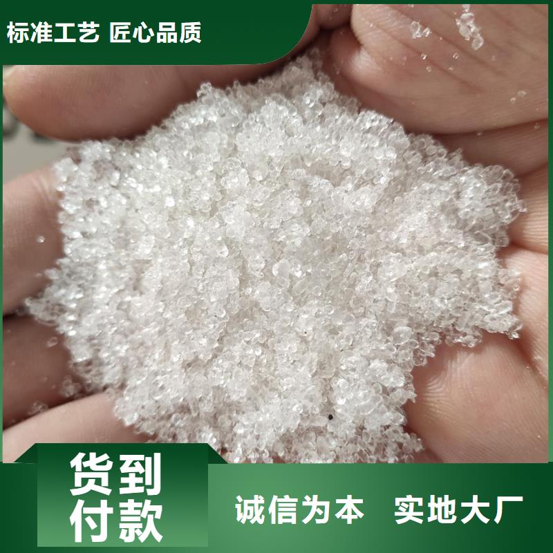 醋酸钠碳源视频-醋酸钠碳源_青海省黄南市市场覆盖海南|玉树|果洛|西宁|海北等