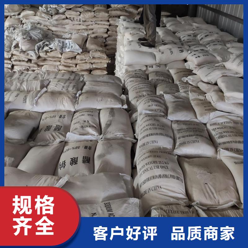 固体醋酸钠-常规货源当天发出