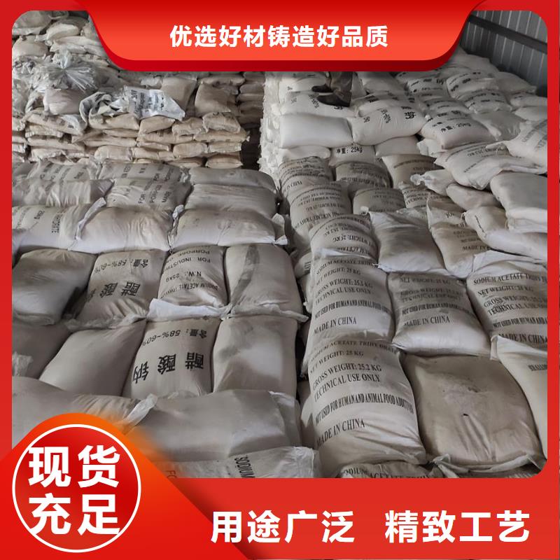 粉末醋酸钠-质量不用愁