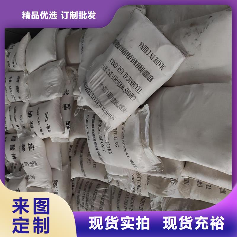 醋酸钠的作用及其功效-实体厂家质量放心