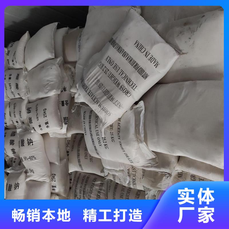 乙酸钠甄选厂家