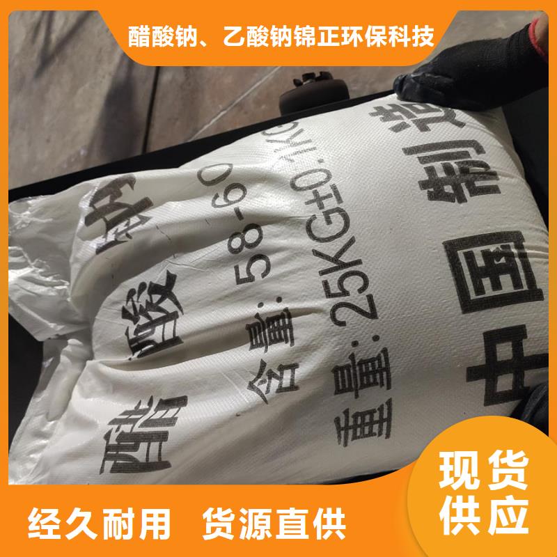 乙酸钠在污水处理用途自有工厂
