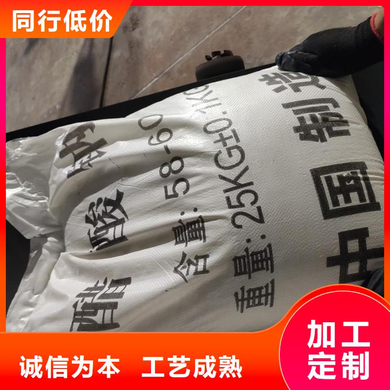 醋酸钠碳源视频-醋酸钠碳源_青海省黄南市市场覆盖海南|玉树|果洛|西宁|海北等