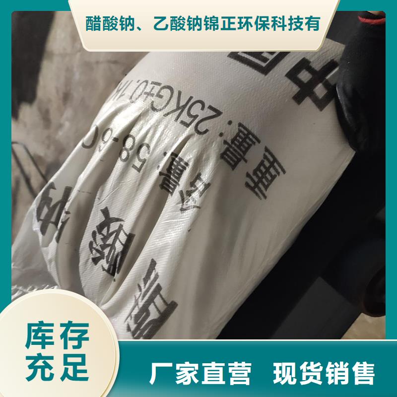 醋酸盐品质经得起考验