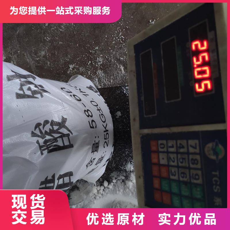 醋酸钠碳源视频-醋酸钠碳源_青海省黄南市市场覆盖海南|玉树|果洛|西宁|海北等