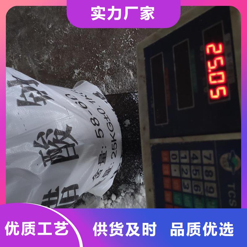 加工定制污水处理乙酸钠用干粉还是液体