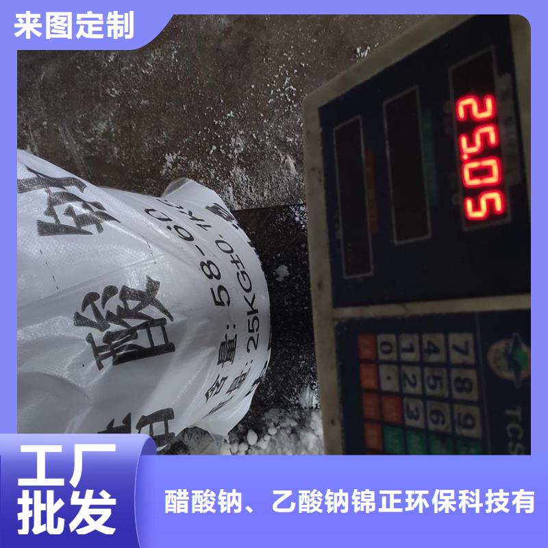 深圳乙酸钠生产厂家排名厂家热线