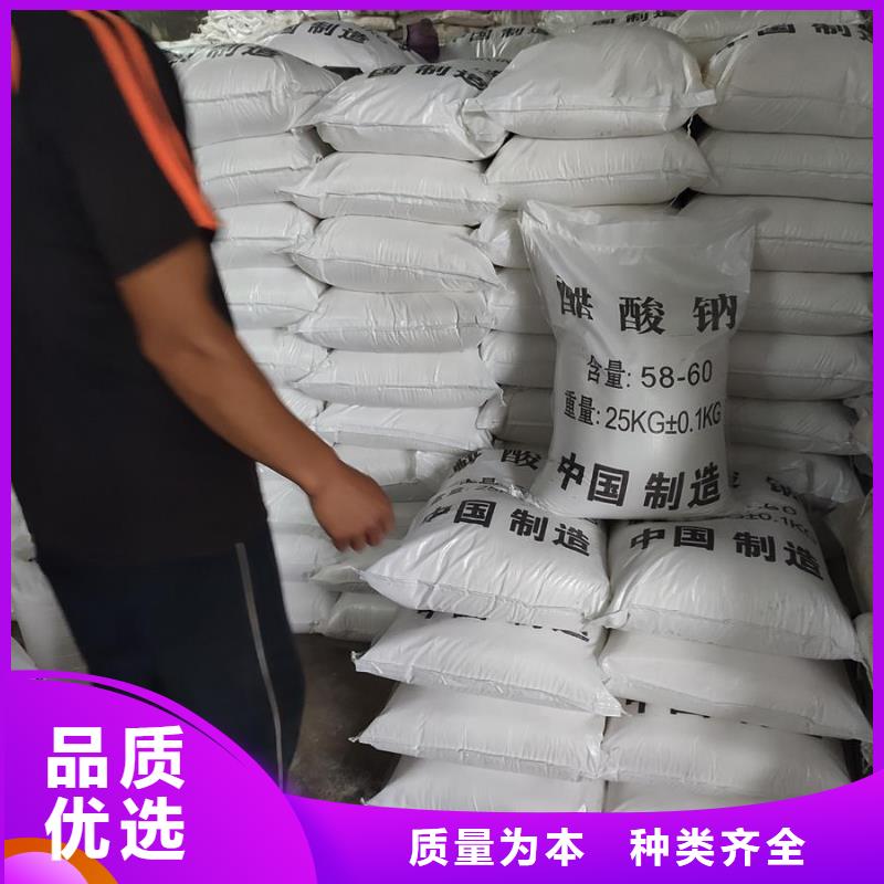 醋酸盐品质经得起考验