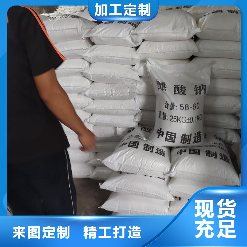 粉末醋酸钠-质量不用愁