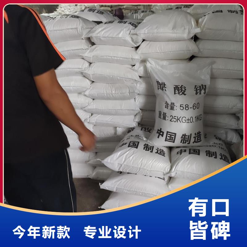 固体醋酸钠-常规货源当天发出
