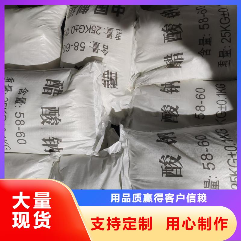 醋酸钠碳源视频-醋酸钠碳源_青海省黄南市市场覆盖海南|玉树|果洛|西宁|海北等