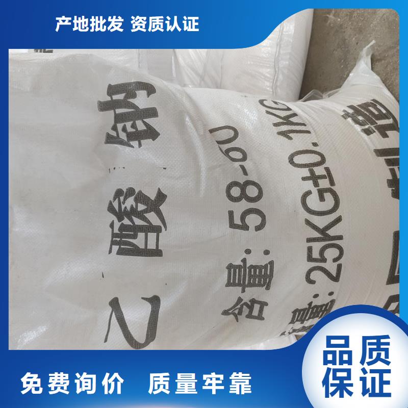高质量醋酸盐供应商