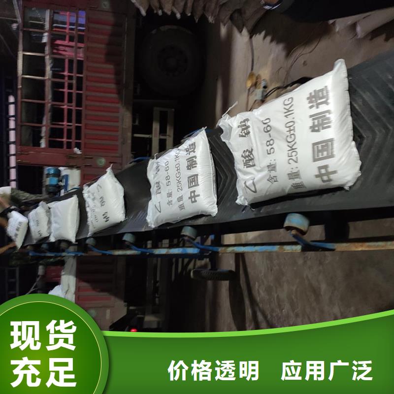醋酸钠批发重信誉厂家