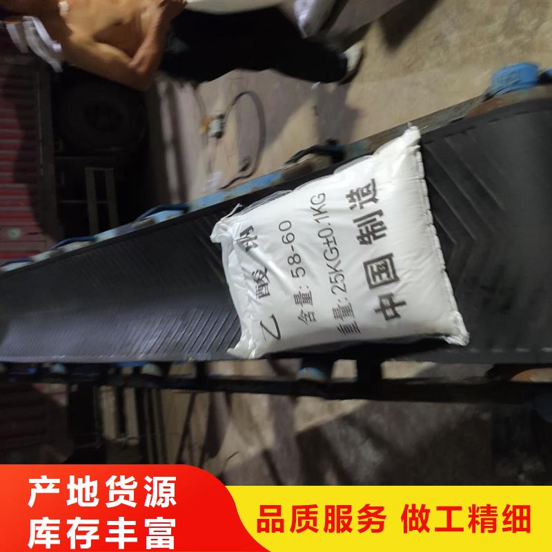 优选：三水合醋酸钠厂家