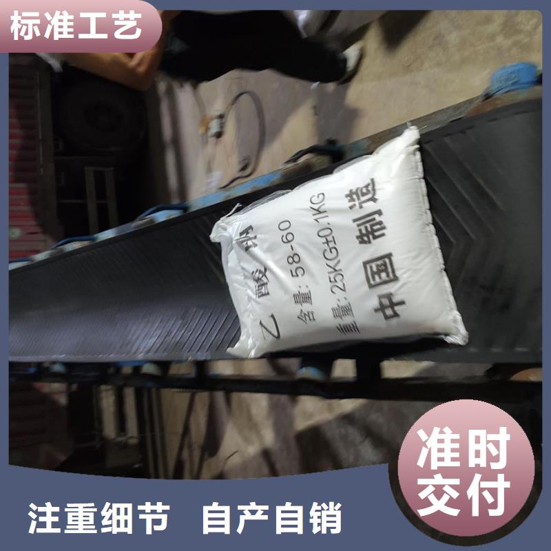 乙酸钠在污水处理用途自有工厂