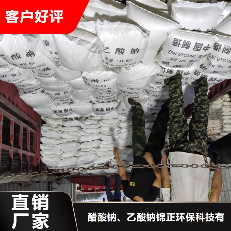 深圳乙酸钠生产厂家排名厂家热线