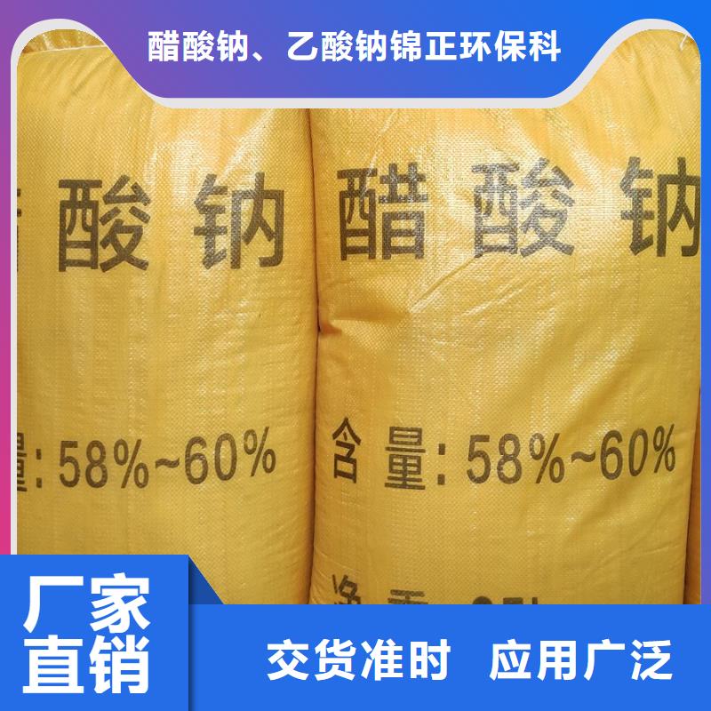 优选：醋酸钠价格多少钱一吨