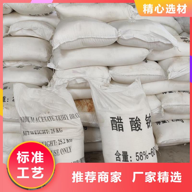 深圳乙酸钠生产厂家排名厂家热线