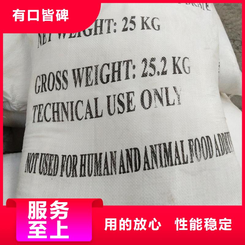 专业销售醋酸钠生产厂家质量有保证