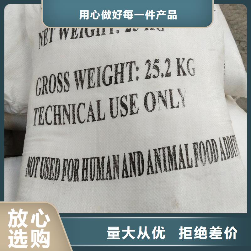 找醋酸钠的用途污水处理生产厂家