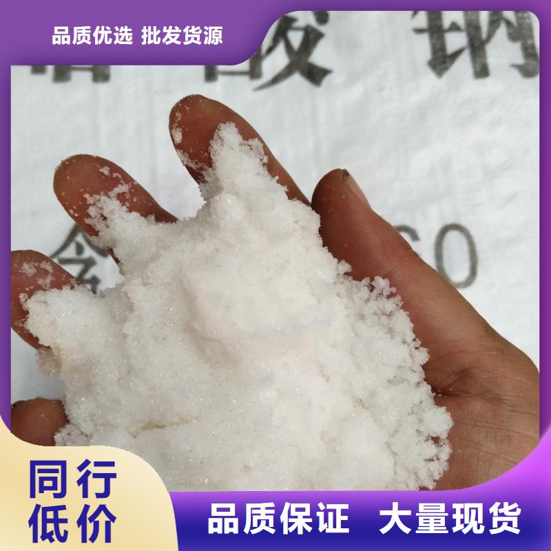 优选：三水合醋酸钠厂家