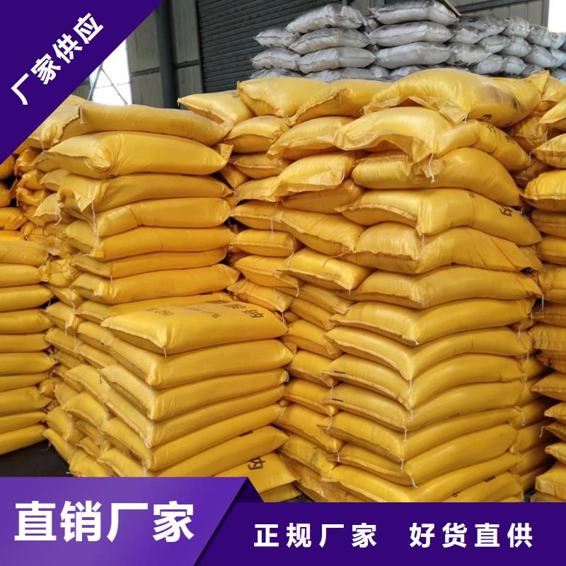 粉末醋酸钠-质量不用愁