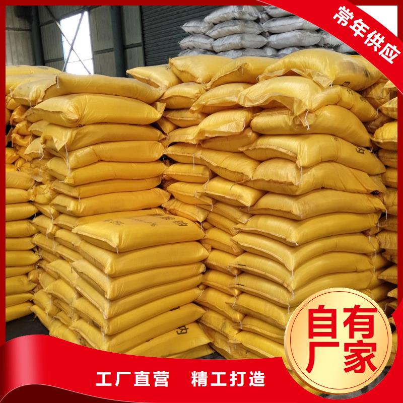 欢迎来访-乙酸钠价格多少钱一吨厂家