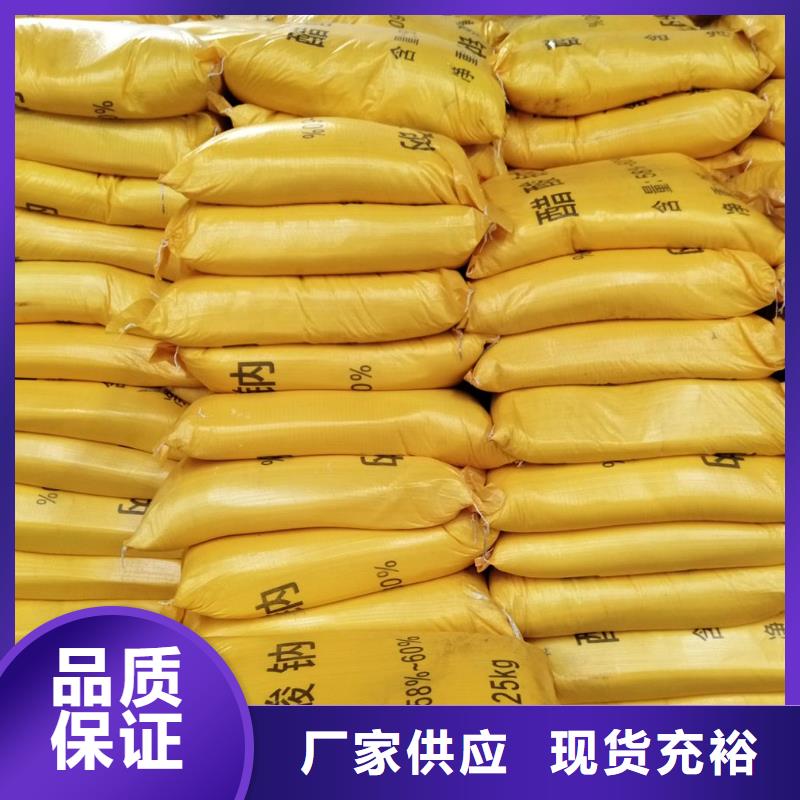 高质量醋酸盐供应商