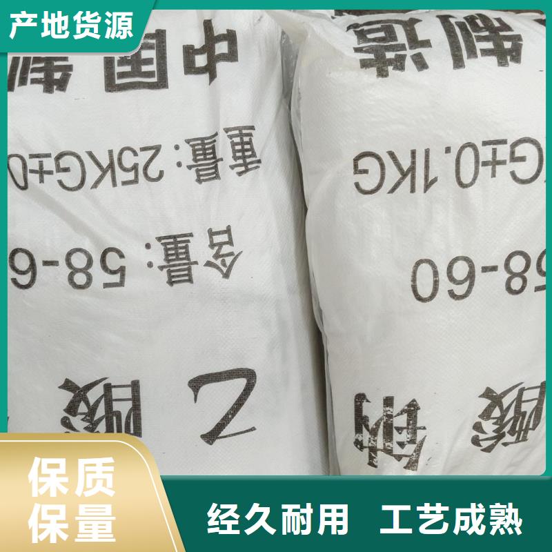 欢迎来访-乙酸钠价格多少钱一吨厂家