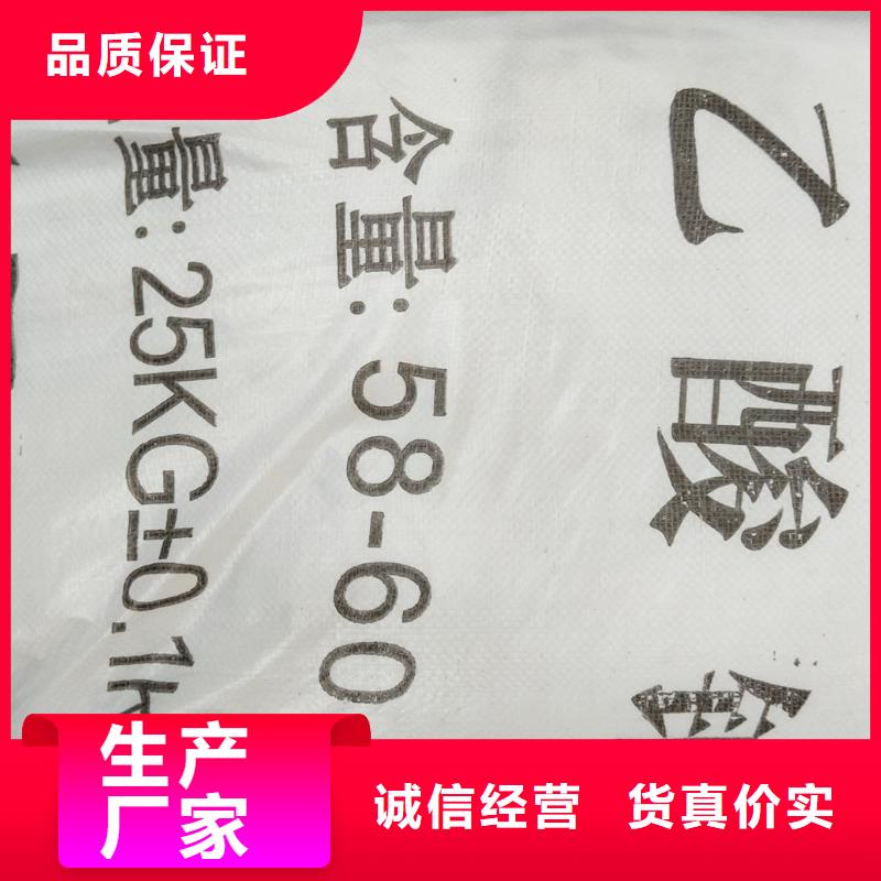 专业销售醋酸钠生产厂家质量有保证