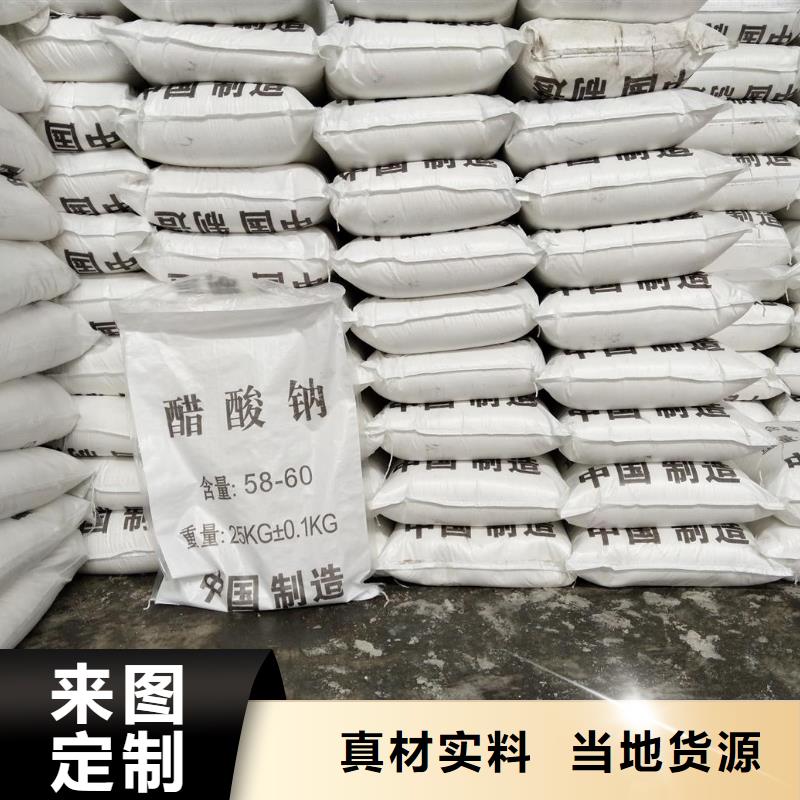 醋酸钠价格多少钱一吨