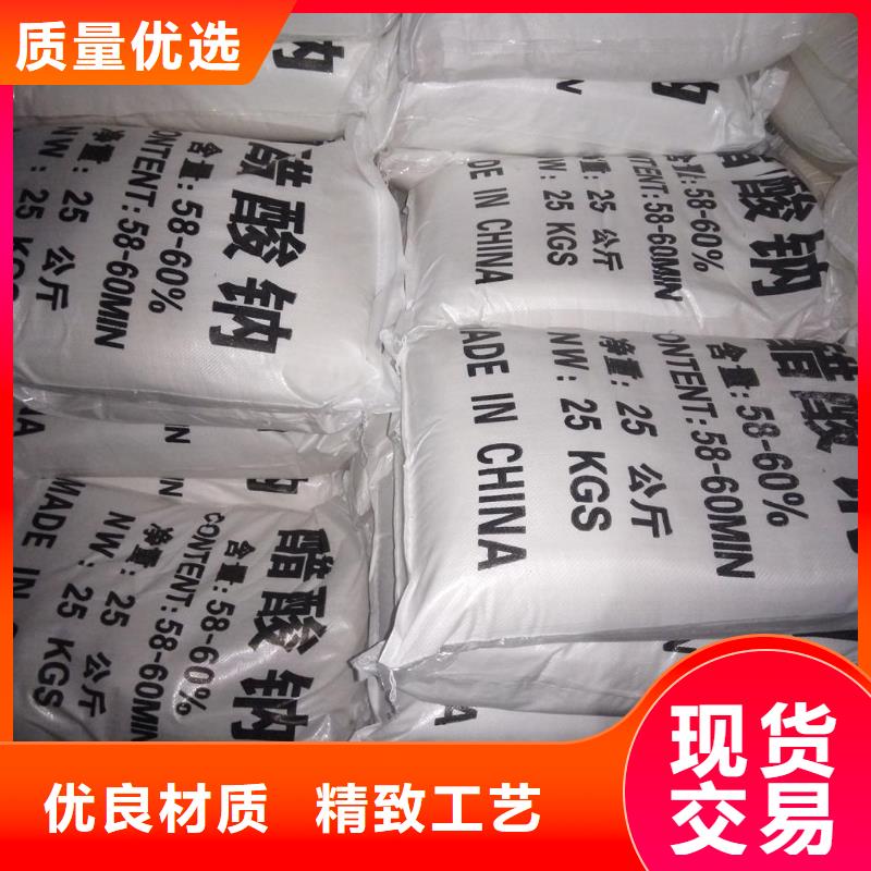 固体醋酸钠-常规货源当天发出