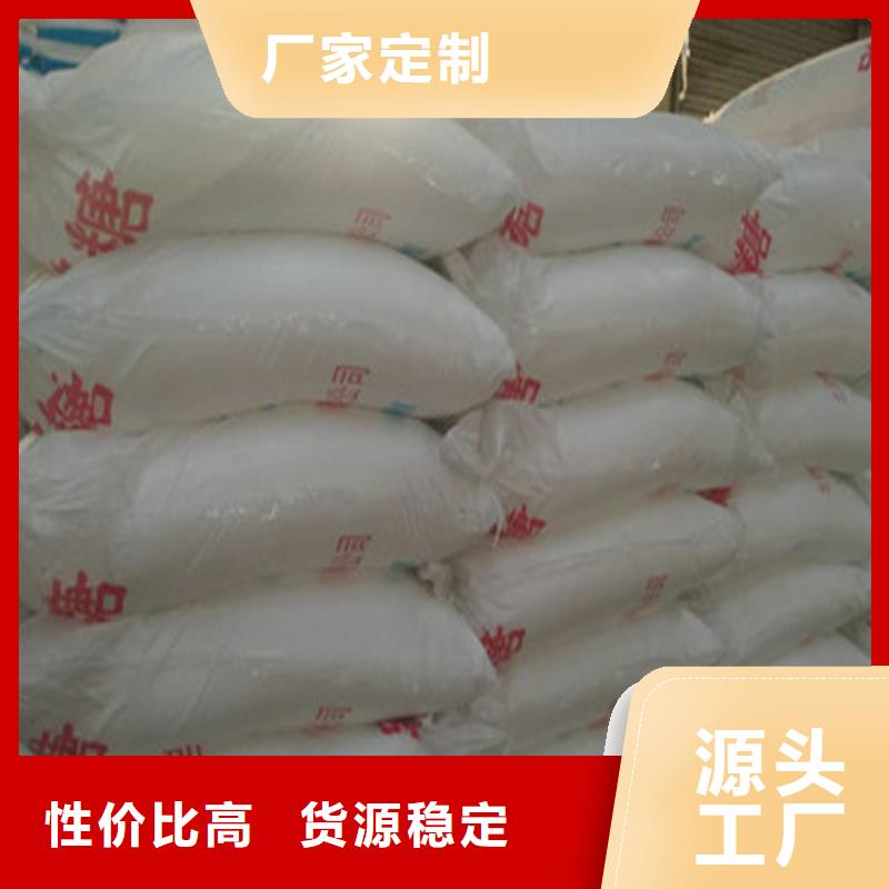 工业葡萄糖生产厂家服务商