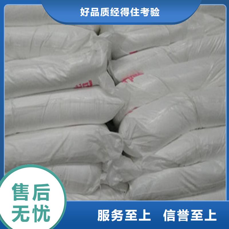 工业级葡萄糖企业-实力大厂