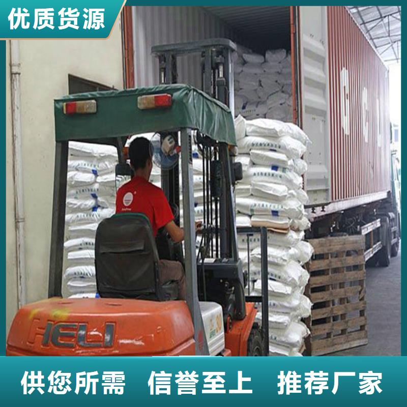 污水处理葡萄糖今日价格行情