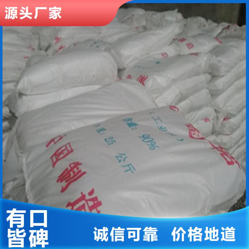 污水处理葡萄糖今日价格行情
