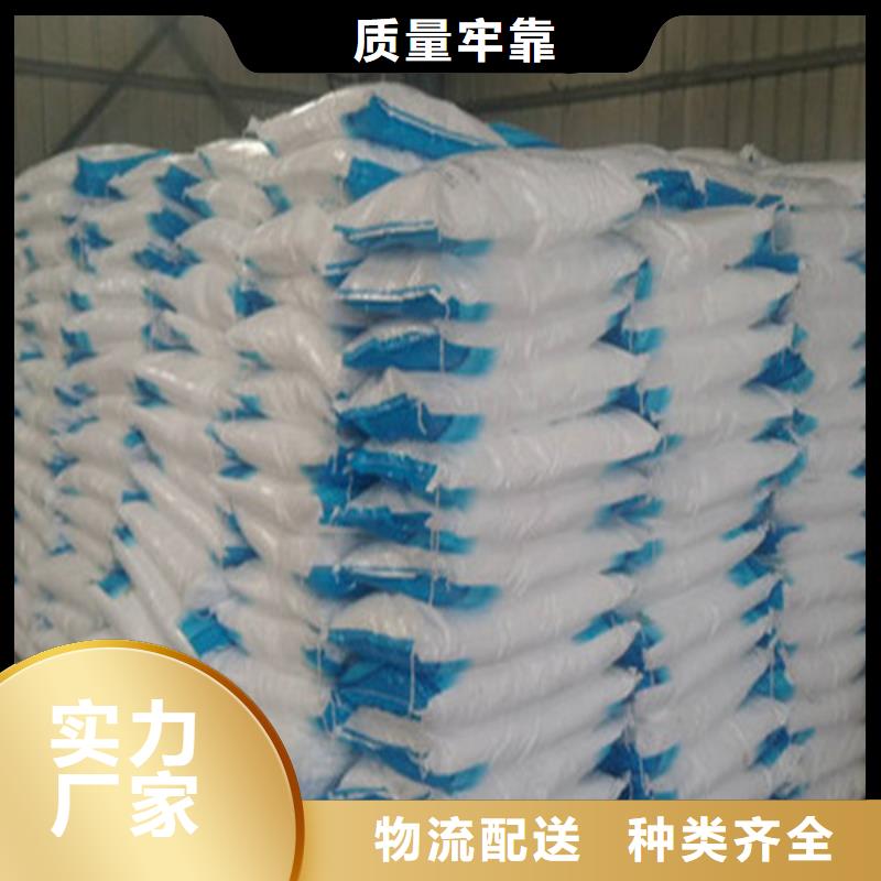 工业葡萄糖生产厂家服务商