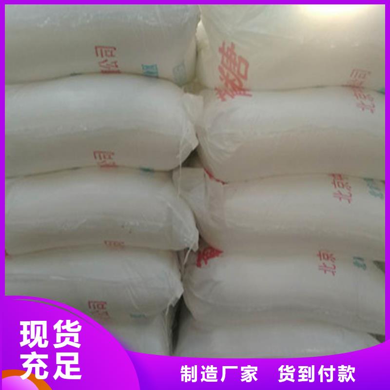 工业葡萄糖生产厂家服务商