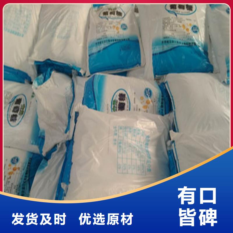 工业葡萄糖生产厂家服务商