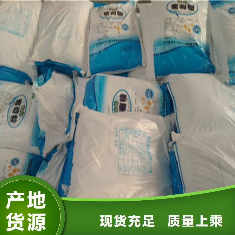 生产工业葡萄糖的实力厂家