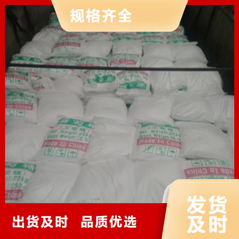 工业葡萄糖生产厂家服务商