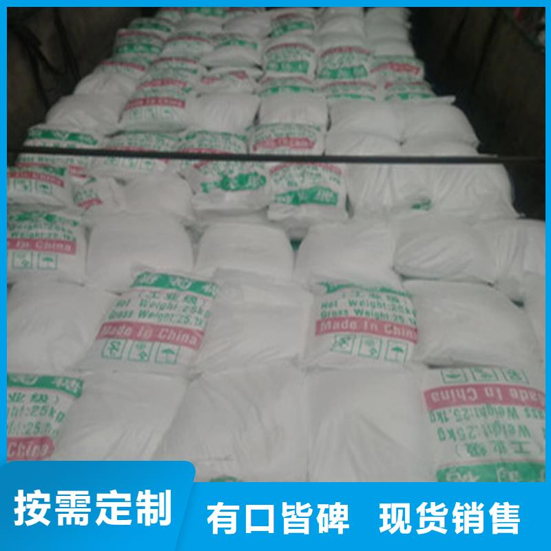 污水处理葡萄糖今日价格行情