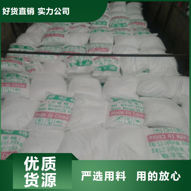 生产工业葡萄糖的实力厂家