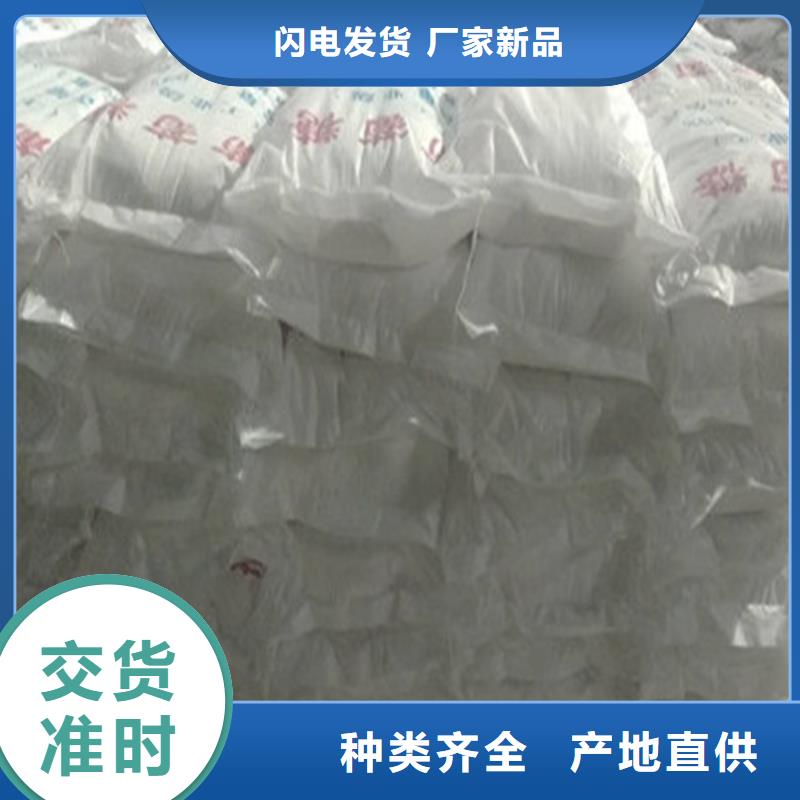 工业葡萄糖生产厂家服务商